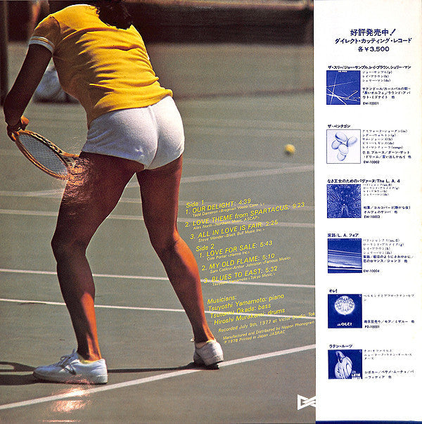 Release: Blues To East-Vinyl-Japan-1978-RJD-1-7117252