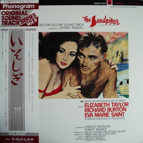 Release: The Sandpiper (The Original Motion Picture Sound Track)-Vinyl-Japan-1975-FDX 288-8084058
