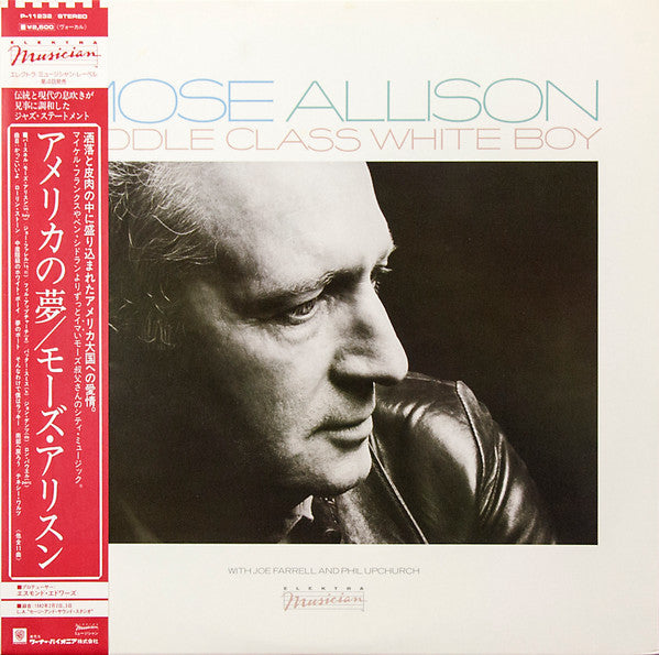 Master Release: Middle Class White Boy by Mose Allison