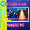 Earth, Wind & Fire - Magnetic (Vinyl, 12
