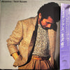 Yuichi Ikuzawa - Mysterious (Vinyl, LP, Album) Very Good (VG) / Very Good (VG)