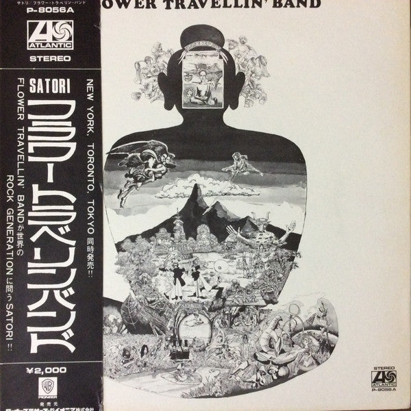 Master Release: Satori by Flower Travellin' Band