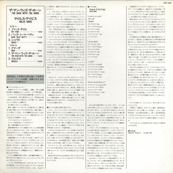 The Man With The Horn