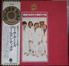 The Beach Boys - Golden Disk (2xVinyl, LP, Album, Compilation, Deluxe Edition) Very Good Plus (VG+) / Very Good (VG)