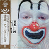 Charles Mingus - The Clown (Vinyl, LP, Album, Reissue, Mono) Very Good Plus (VG+) / Very Good (VG)