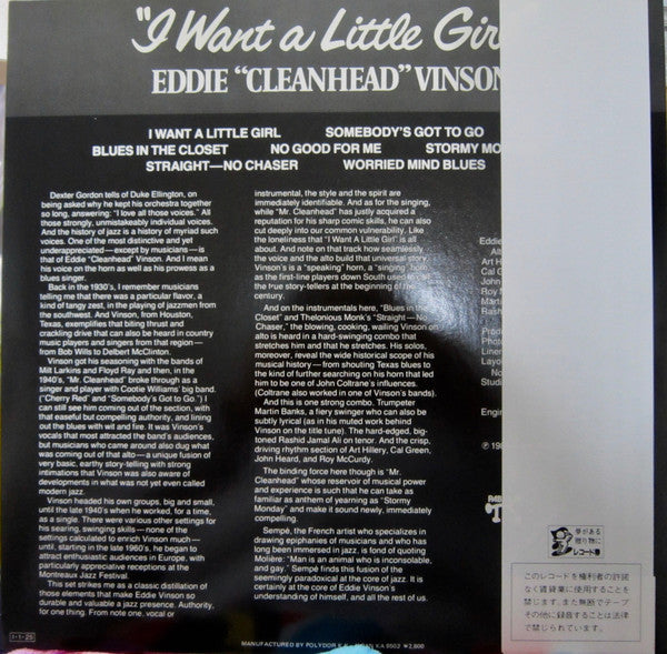Master Release: I Want A Little Girl by Eddie "Cleanhead" Vinson