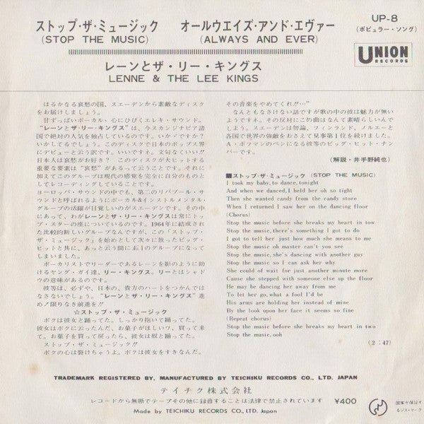 Release: Stop The Music / Always And Ever-Vinyl-Japan-1965-UP-8-7490841