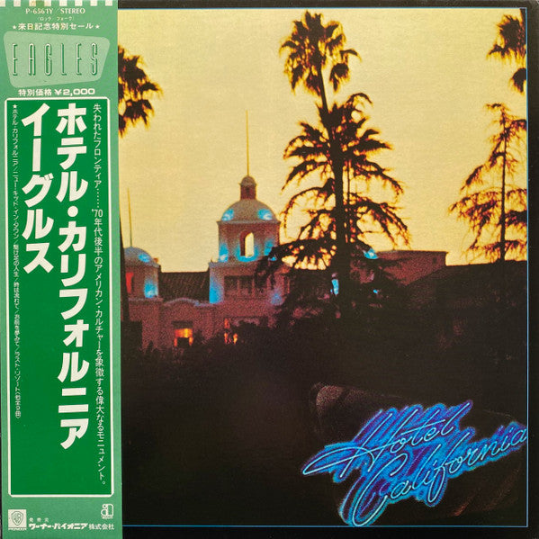 Hotel California
