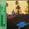 Eagles - Hotel California (Vinyl, LP, Album, Reissue) Very Good Plus (VG+) / Good Plus (G+)