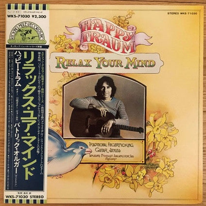 Release: Relax Your Mind-Vinyl-Japan-1975-WKS-71030-9843376