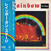 Rainbow - On Stage (2xVinyl, LP, Album) Very Good Plus (VG+) / Very Good Plus (VG+)