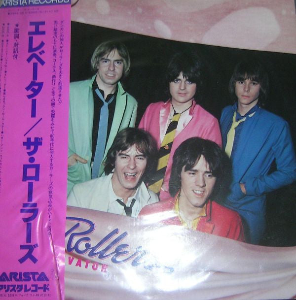 Release: Elevator-Vinyl-Japan-1979-25RS-25-5583359