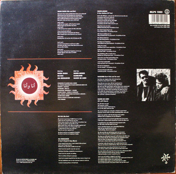 Release: Hana Hana-Vinyl-UK & Europe-1989-MLPS 1005-5128308