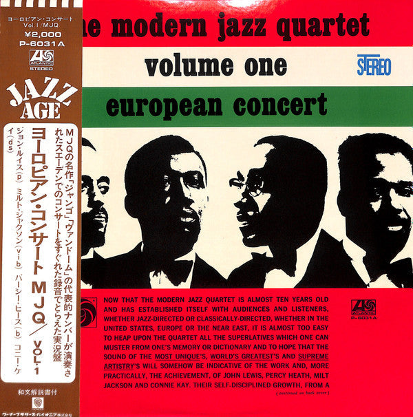 Release: European Concert: Volume One-Vinyl-Japan-1972-P-6031A-7372044