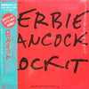 Herbie Hancock - Rockit (Vinyl, 12