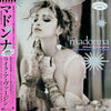 Madonna - Like A Virgin & Other Big Hits (Vinyl, 12