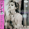 Madonna - Like A Virgin & Other Big Hits (Vinyl, 12