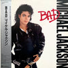 Michael Jackson - Bad (Vinyl, LP, Album) Very Good (VG) / Very Good Plus (VG+)