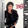 Michael Jackson - Bad (Vinyl, LP, Album) Very Good Plus (VG+) / Fair (F)