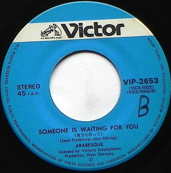 フライデイ・ナイト / 貴方を待って =  Friday Night / Someone Is Waiting For You