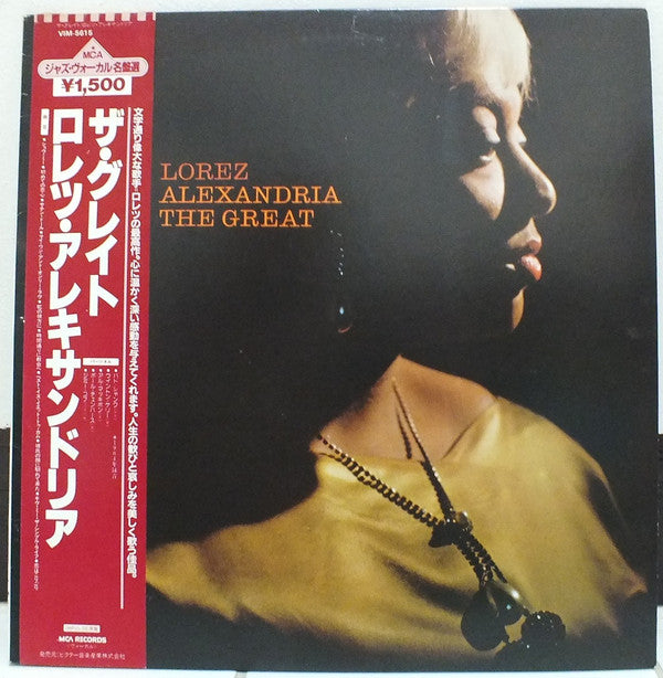 Release: Alexandria The Great-Vinyl-Japan-1982-VIM-5615-6602557