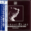 Various - From Brussels With Love (1983 Edition) (2xLP, Compilation) - Very Good Plus (VG+) / Very Good Plus (VG+)