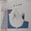 Lily (6) - Lilycism = りりシズム (LP, Album) - Very Good Plus (VG+) / Very Good Plus (VG+)