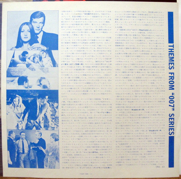 Themes From 007 Series
