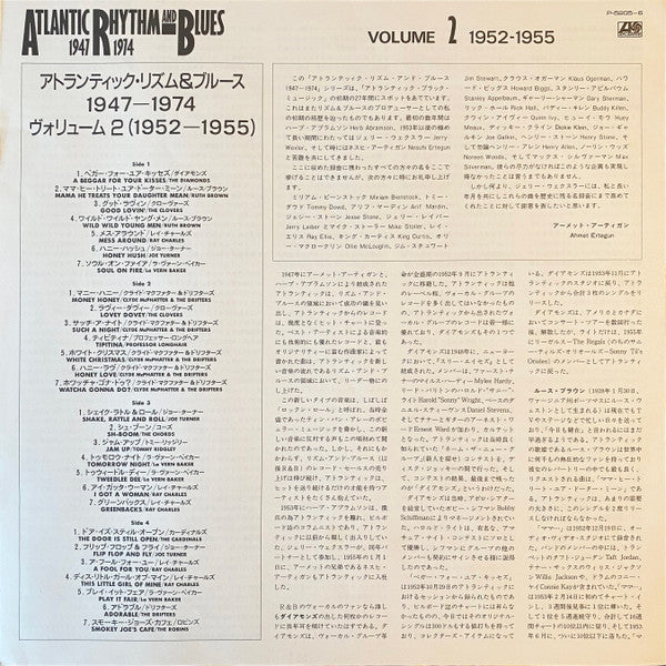 Atlantic Rhythm & Blues 1947-1974 (Volume 2 1952-1955)