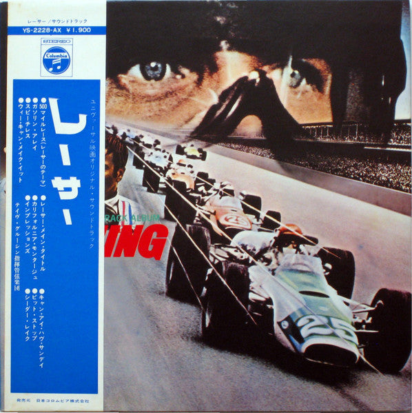 Winning (Original Soundtrack)