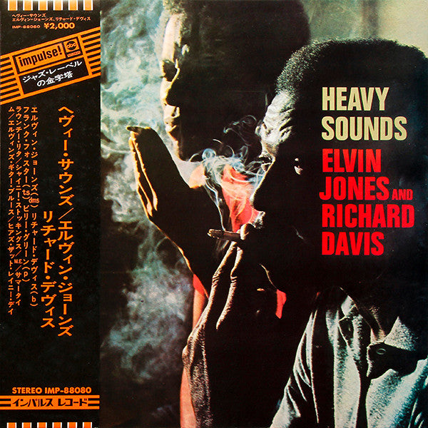 Heavy Sounds