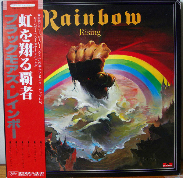 Rainbow Rising