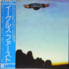 Eagles - Eagles (LP, Album, Reissue) - Very Good Plus (VG+) / Very Good (VG)