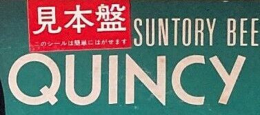 Quincy Jones With Love In Budokan