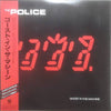 The Police - Ghost In The Machine (LP, Album, Reissue) - Very Good Plus (VG+) / Near Mint (NM or M-)