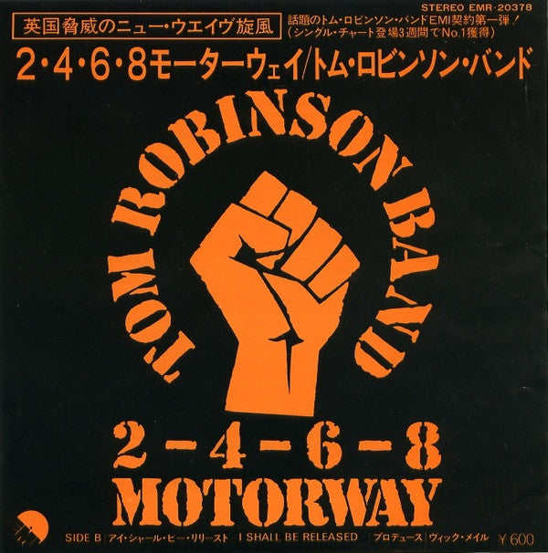 2-4-6-8 Motorway
