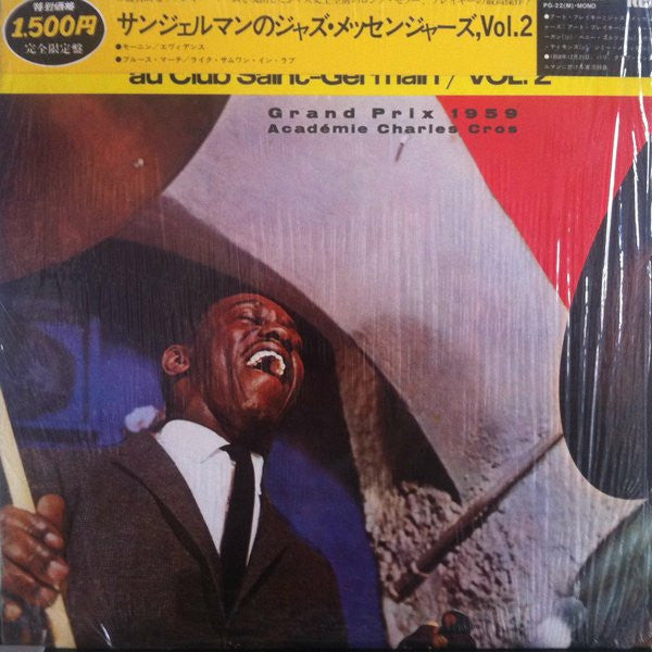 Master Release: Au Club St. Germain Vol. 2 by Art Blakey & The Jazz Messengers