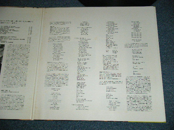 The Graduate: Original Sound Track Recording