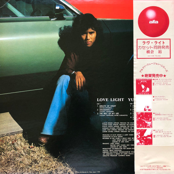 Release: Love Light-Vinyl-Japan-1978-ALR-6009-4271691