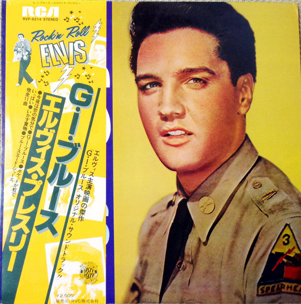 Release: G. I. Blues-Vinyl-Japan-1977-RVP-6214-8987629