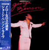 George Benson - Weekend In L.A. (2xVinyl, LP, Album) Very Good Plus (VG+) / Very Good (VG)