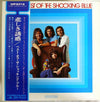 Shocking Blue - The Best Of Shocking Blue (Vinyl, LP, Compilation) Very Good Plus (VG+) / Very Good (VG)