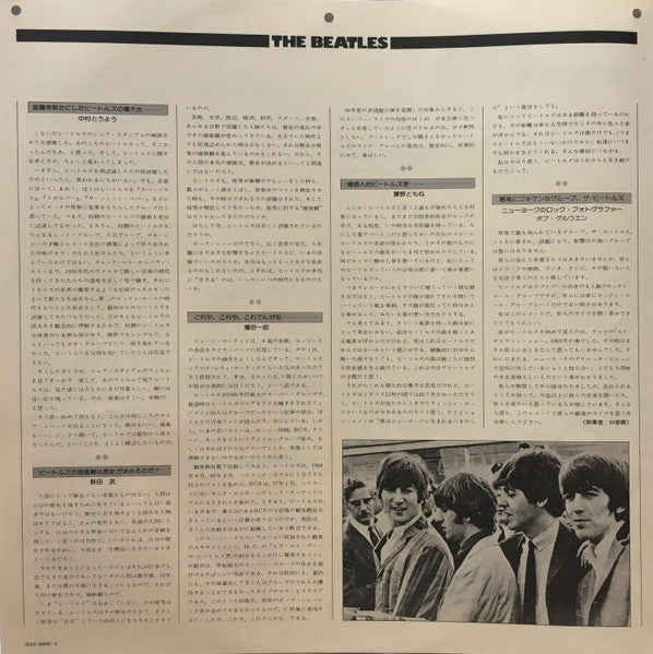 The Beatles At The Hollywood Bowl