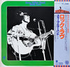 Steve Miller Band - Rock Love (LP, Album, Reissue) - Near Mint (NM or M-) / Very Good Plus (VG+)