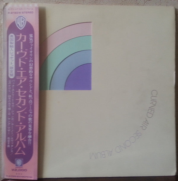 Release: Second Album-Vinyl-Japan-1972-P-8182W-7614401