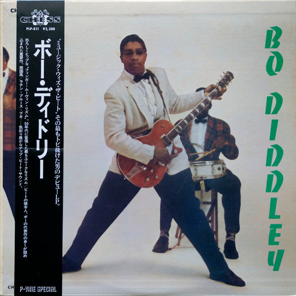 Bo Diddley