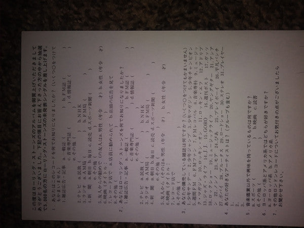 Big Hits (High Tide And Green Grass)