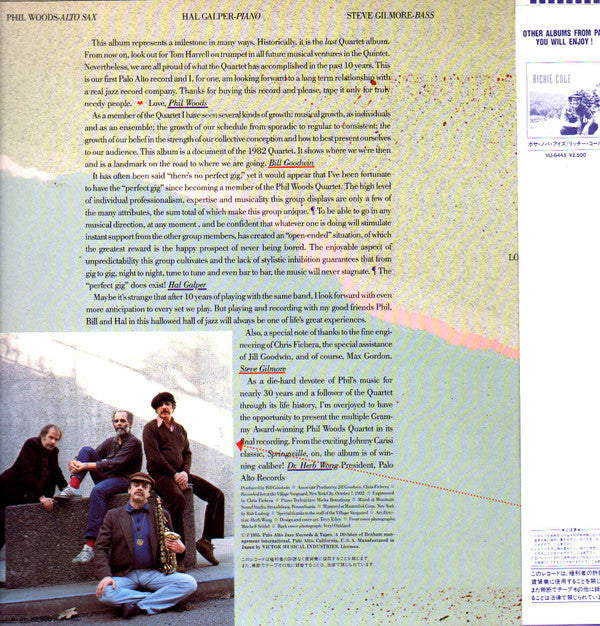 Release: Live From New York-Vinyl-Japan-1985-VIJ-6450-7647634