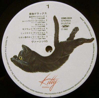 乗物デラックス