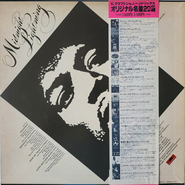 Release: Midnight Lightning-Vinyl-Japan-1979-MPX 4017-5022051